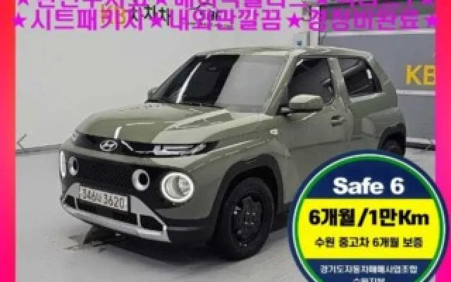 캐스퍼 1.0 가솔린 터보 밴 현대 2022년 02월 43,394km